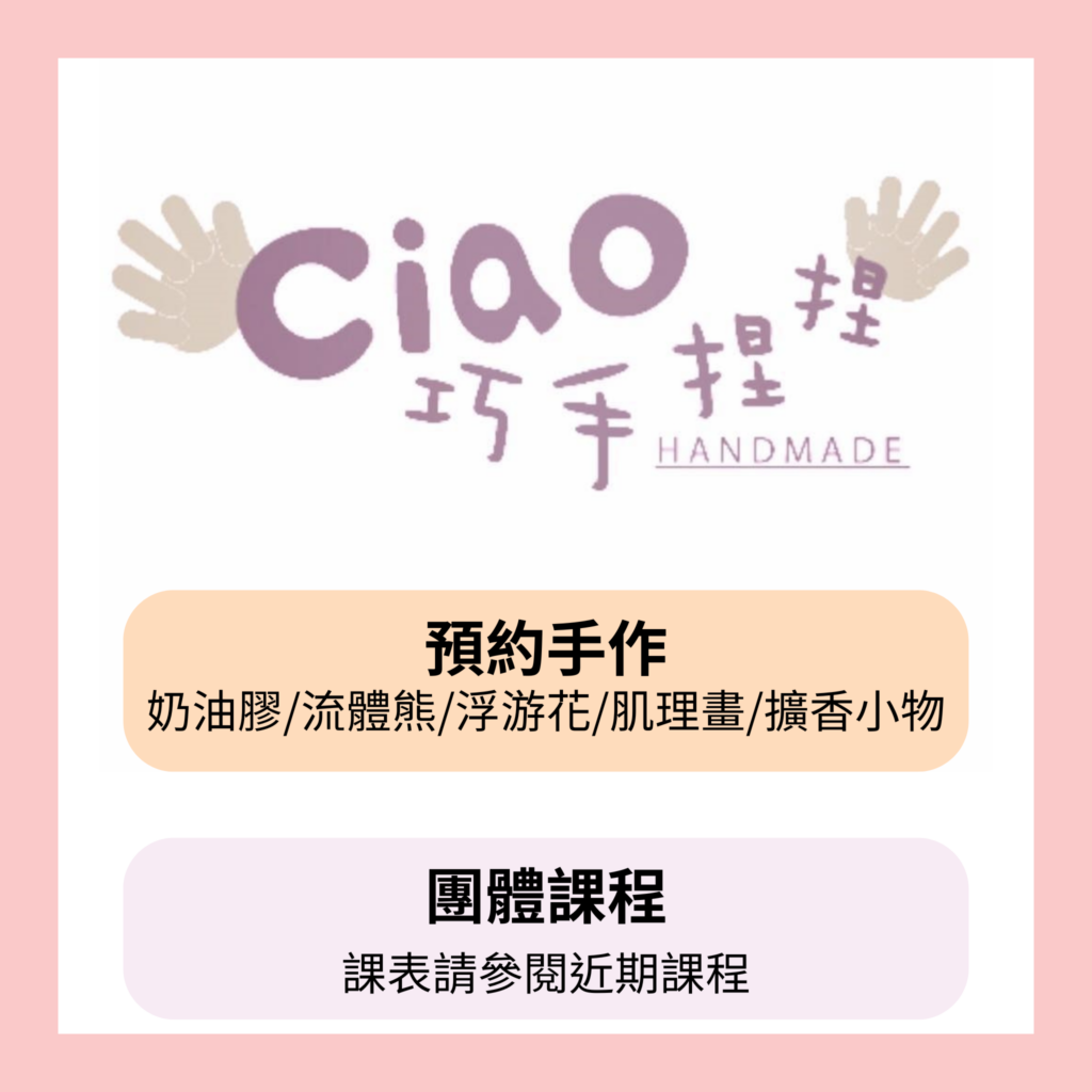 這張圖片的 alt 屬性值為空，它的檔案名稱為 %E6%88%91%E8%A6%81%E9%A0%90%E7%B4%84%E5%9C%96%E6%96%87%E8%A8%8A%E6%81%AF-1024x1024.png